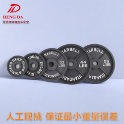 Four-Barbell Plates with Painted Finish, Large Hole 5cm, Olympic Bar Deadlift 2.5-25kg, Men's Squat Dumbbell Plates, Hip Bridge Weightlifting