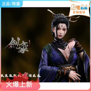 productions - Top 1000件productions - 2025年3月更新- Taobao