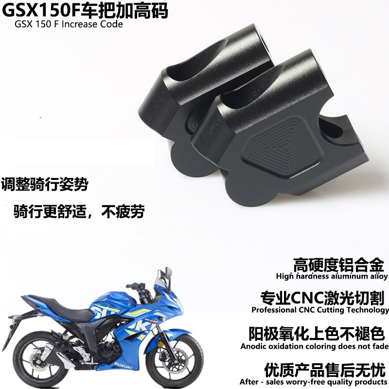 Ű GSX150F-