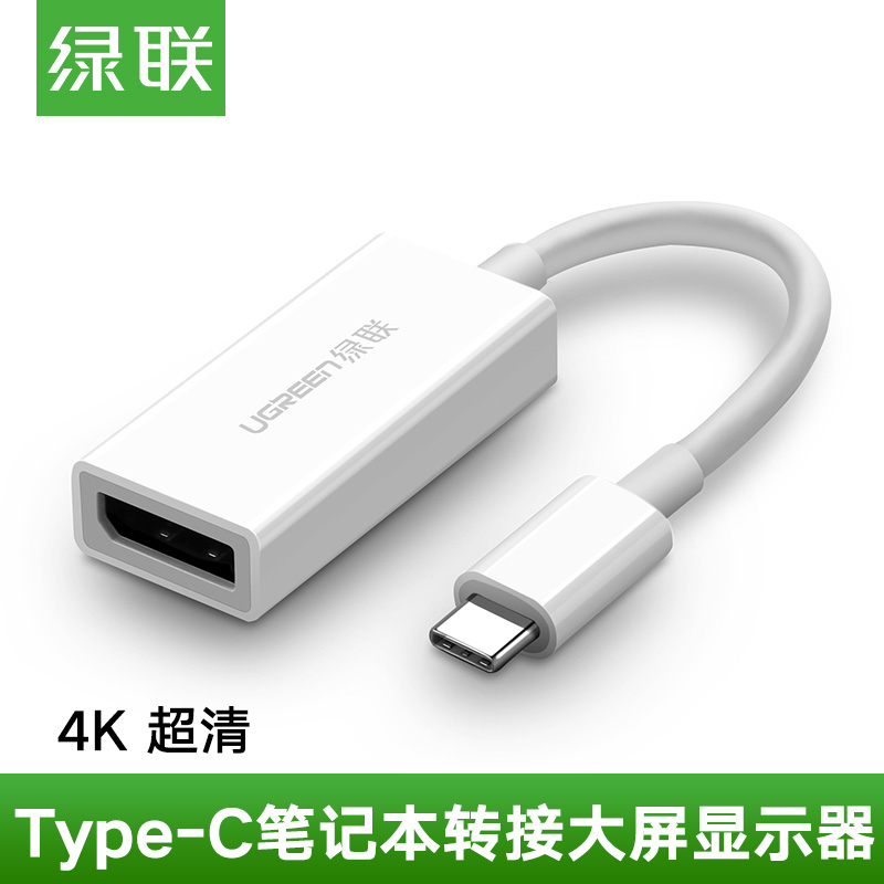 GREEN UNION TYPE-C-DP ȯ 144HZ APPLE ǻ MACBOOKPRO HD USB-C   մϴ.