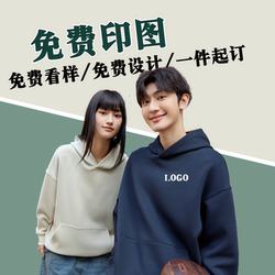 Round-Neck Sweatshirt Workwear with Embroidered Logo, Company Employee Stand-Up Collar, Autumn and Winter Zip-Up Pullover Team Building Uniform