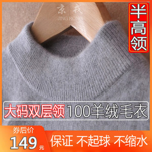 Mid-neck cashmere sweater 100 pure cashmere sweater for women thick loose pullover base knitted cardigan sweater large size winter