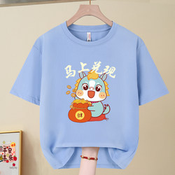 2026 Year of the Horse T-Shirt New Year Short Sleeve New Year's Day Company New Year's Eve Party Group Activities Men's and Women's Zodiac Year Clothing