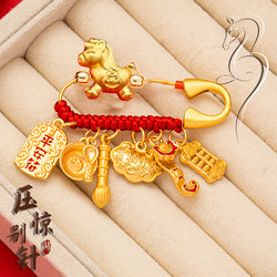 2025 Year of the Snake Baby Anti-Fright Pin, Pregnant Women's Brooch, Anti-Fright Pendant for Newborns during Pregnancy and Full Month Outings