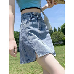 Light-Colored Slit Denim Short Skirt for Women, New Summer Style, High-Waisted, Lined, Slimming A-Line, Hip-Hugging, Anti-Exposure Half Skirt
