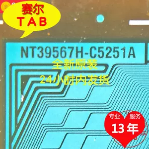 nt39567h - Top 50件nt39567h - 2024年5月更新- Taobao