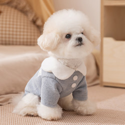 Pet Puppy Clothes Base Layer Autumn and Winter Warm Small Puppy Bichon Teddy Schnauzer Cat Winter Clothing