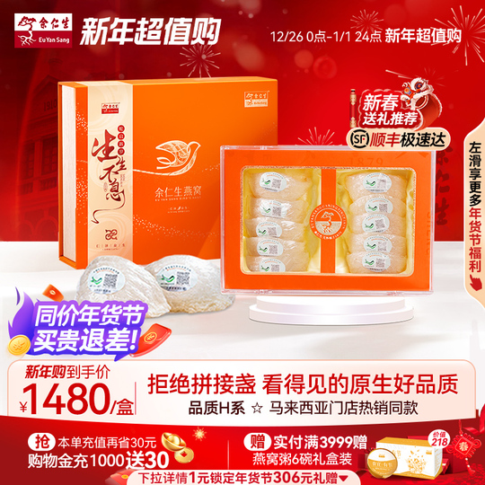 燕窝 50g 燕の巣 ツバメの巣 燕の巣 50g
