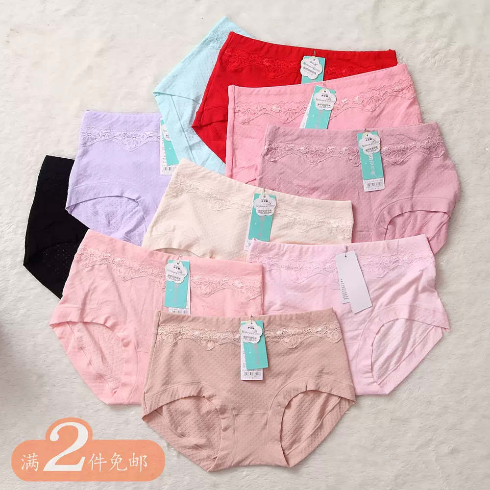 伊贝初　少女内裤 