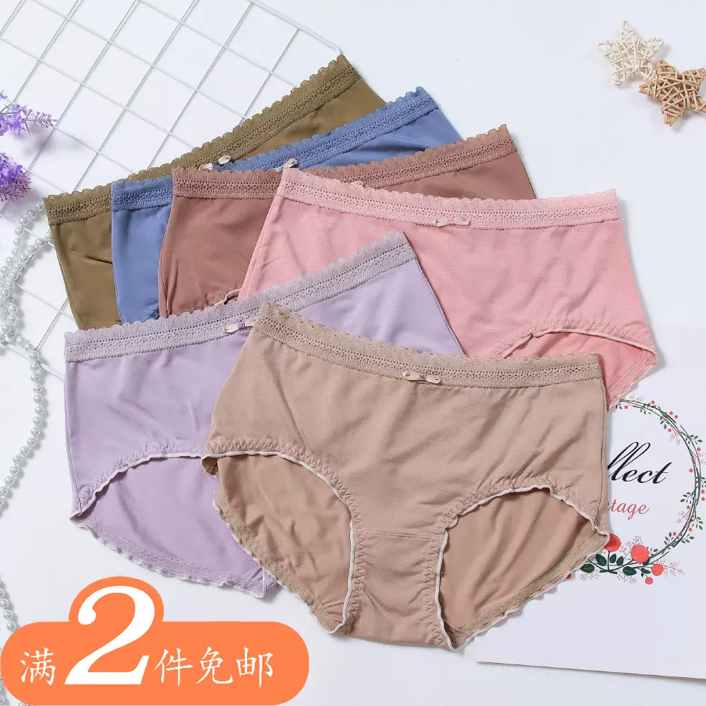 伊贝初　少女内裤 SGSS8.NET