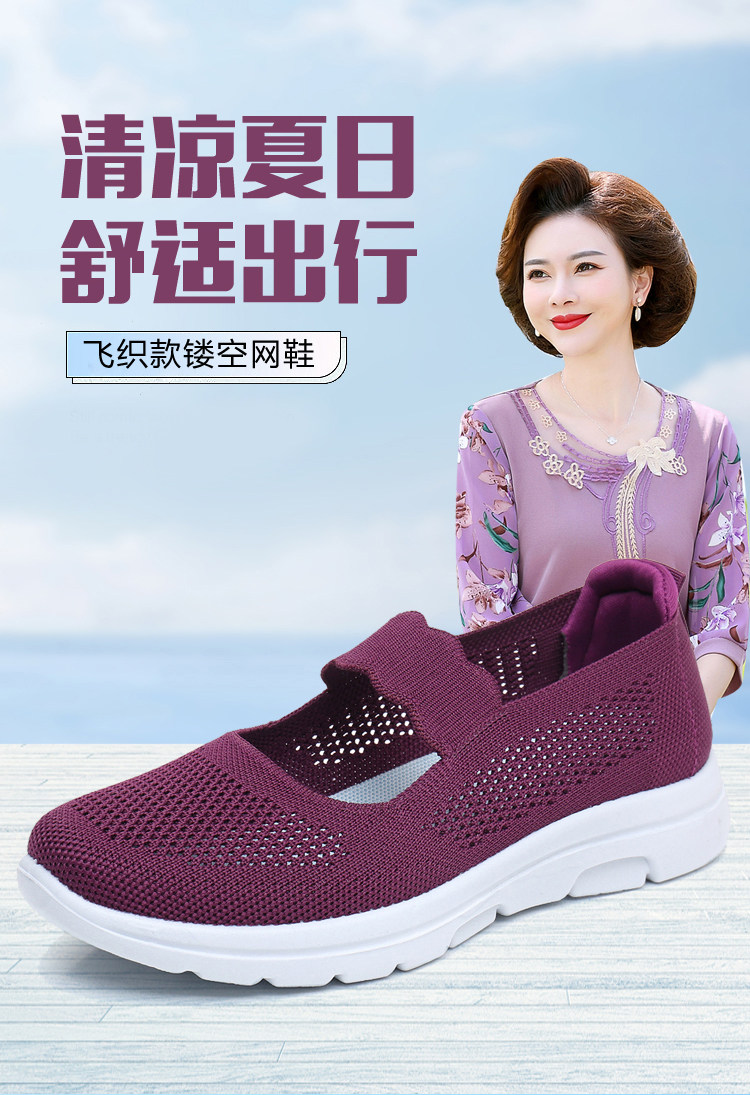 Acheter Chaussures De Sport Décontractées à La Mode Pour Femmes D'été Avec Chaussures Respirantes En Maille Acheter Chaussures De Sport Décontractées à La Mode Pour Femmes D'été Avec Chaussures Respirantes En Maille
