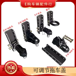 trailer connector Latest Best Selling Praise Recommendation