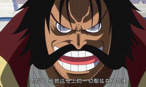 盘点动漫里九位留着八字胡的男角色!