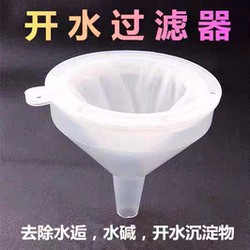 Water Filter for Boiling Water, Limescale Filter, Household Water Alkali Filter, Direct Drinking Simple Tap Water Rust Water Purification Funnel