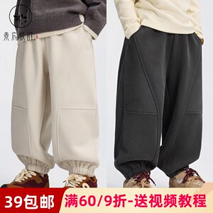 
Su Yishi 3817 spring and autumn children's casual sweatpants paper pattern is skin-friendly, comfortable, loose, sports and versatile sweatpants sample
