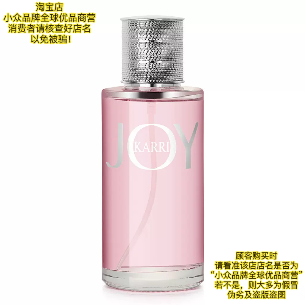 JOY KARRI 香水100ML KARRI JOY 唯美优雅自由小众J KARRI Y-Taobao