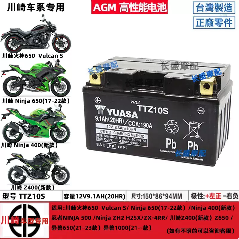 鉄瓶 TETSUWAN VIB Zn60g / 鉄腕バイブZn 60g