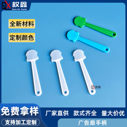 Factory Direct Sales Advertising Fan Handle, Small Fan for Enrollment Promotion, Plastic Pp Medium-Long Fan Handle, New Material Plastic Fan Handle