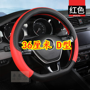 
(36 cm type D) Older scooters, electric car, etc., external diameter 36 cm type D car, special steering wheel cover for electric car, 36 cm type D car, etc., special steering wheel cover for external diameter 36 cm, D car
