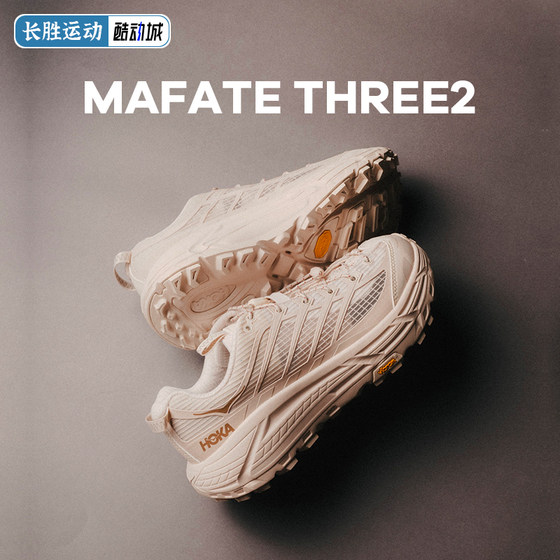 [Same style as Jing Boran] HOKA men's and women's outdoor sports and casual shoes MAFATE THREE2 classic retro