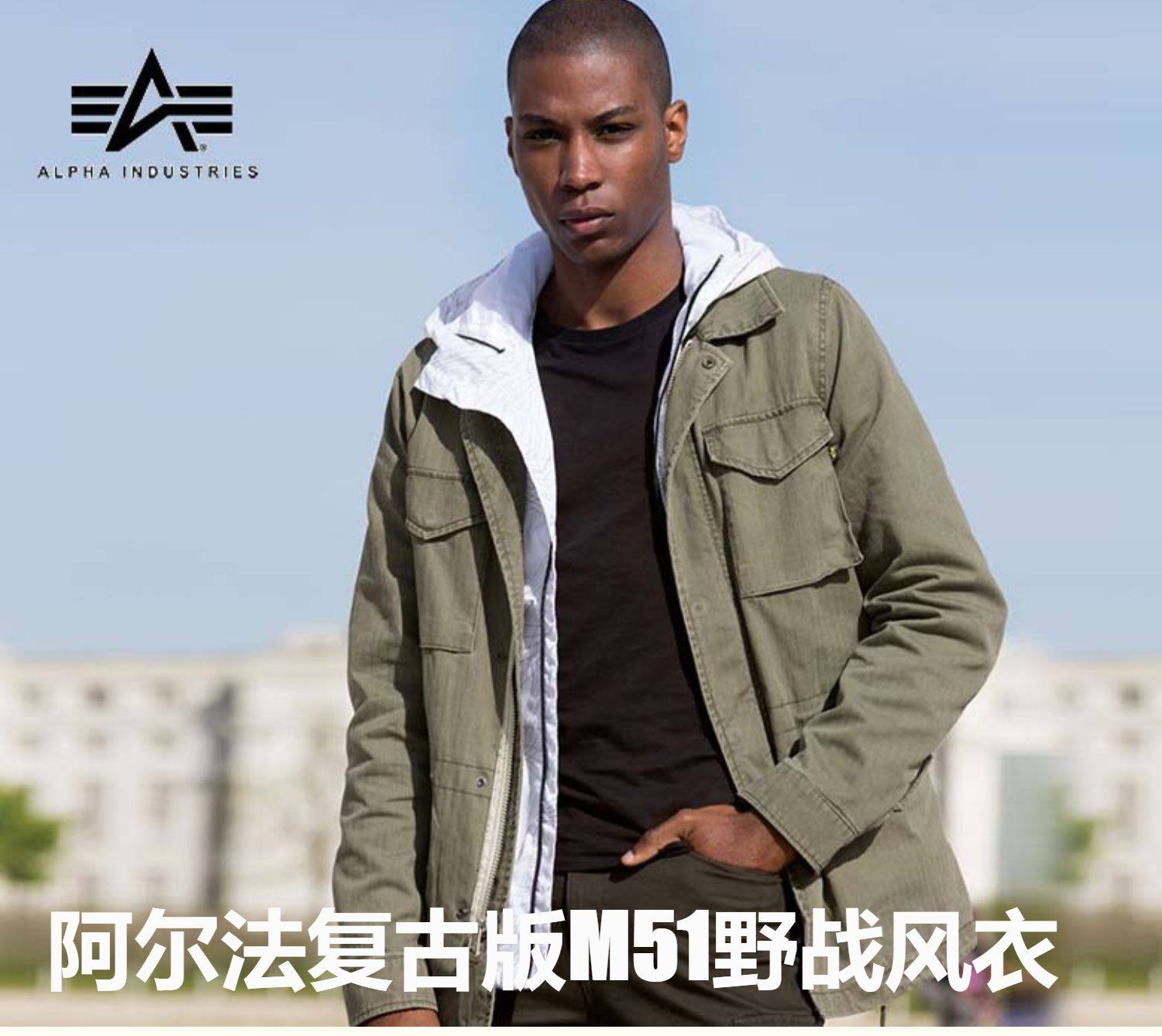 Alpha M65 Military Field Jacket - Men's Slim Fit