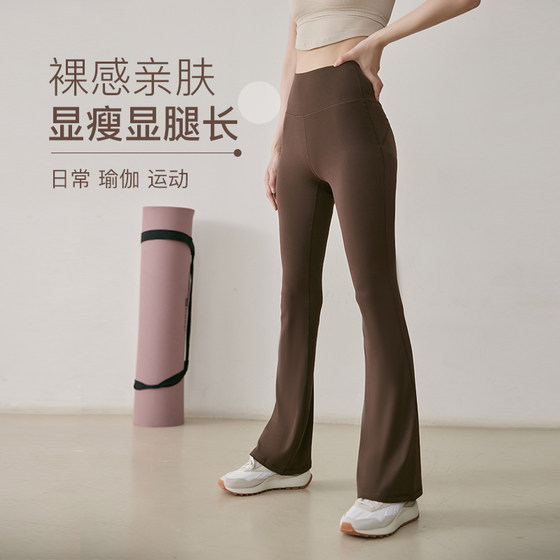 
2025 new autumn and winter quick-drying sports trousers women's running training high-waisted abdominal yoga micro-flared pants fitness clothes