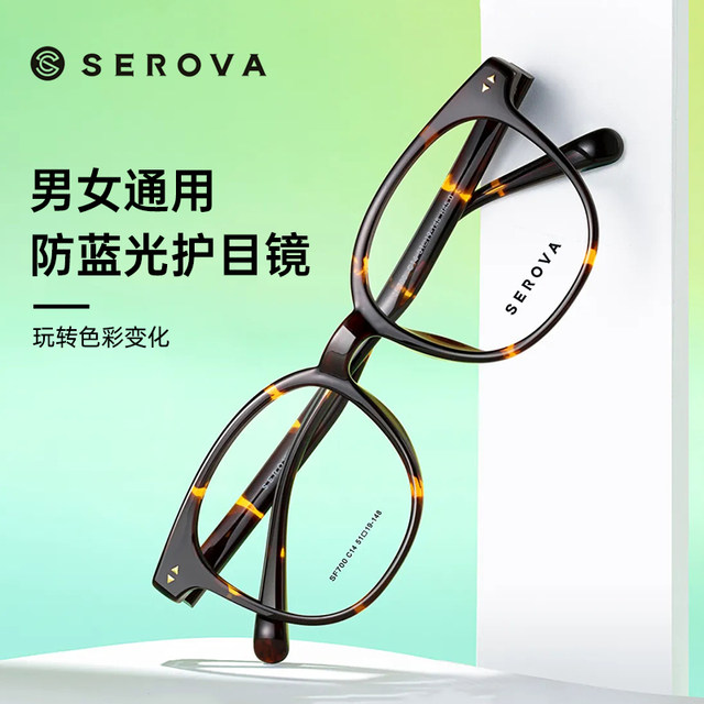 Swarovski ultra-light tortoise shell square frame myopia glasses for ...