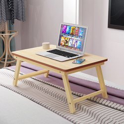 Laptop Table Bed Desk Solid Wood Folding Table Lazy Table Small Table Student Dormitory Study Table