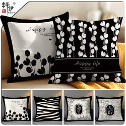 Scandinavian Sofa Pillow, Living Room Sofa Cushion Cover ins Modern Simple Accessible Luxury Black and White High-End Cushion Pillow Cover