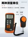 Xinbaokeyi Máy đo độ sáng LX1330B Máy đo độ sáng Máy đo ánh sáng Máy đo độ sáng LX-1330B Máy đo độ sáng