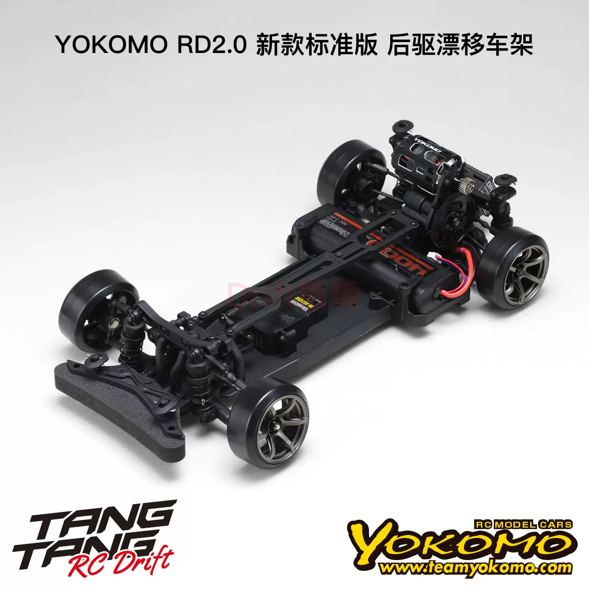 ヨコモ YOKOMO RD2.0 組み立て済み 【人気商品】 - ホビーラジコン