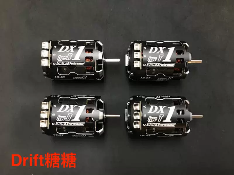 YOKOMO DX1 DRIFT モーター10.5T　typeR 中古 ヨコモDX-1 typeT 10.5T ブラシレスモーター ヨコモdx1モーター