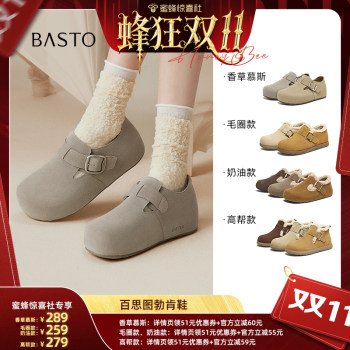 
Best New Shopping Mall Birkenstock Shoes Casual Velvet Women's Shoes D3565DM5Z