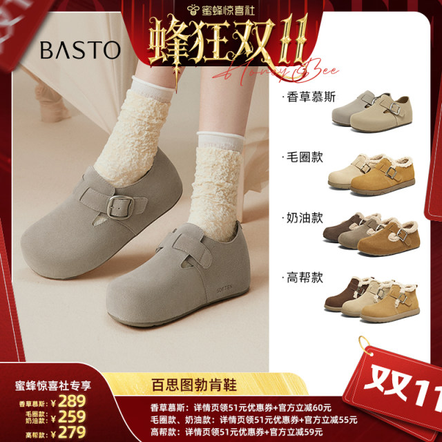 
Best New Shopping Mall Birkenstock Shoes Casual Velvet Women's Shoes D3565DM5Z