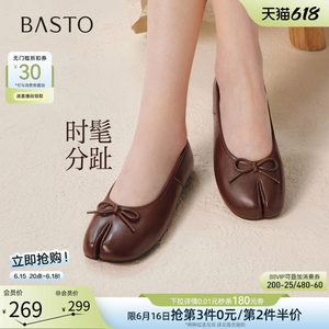 
Bestu 2026 Summer New Commuting Split-toe Shoes Pig's Trotter Shoes Boat Shoes Flat Shallow Mouth Women's Shoes B9090CQ6