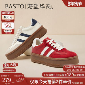 Baisitu Hai Salt Waffle 25 autumn new style sponge cake thick-soled German training shoes red casual sports white board shoes for women