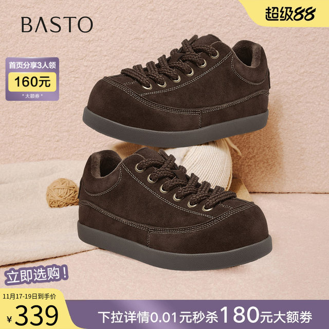 
Bestu 2025 Autumn and Winter New Thick-soled Birkenstock Shoes Sports and Leisure Plus Velvet Warm Women's Shoes D3831AM6