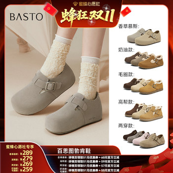 Best winter new shopping mall Birkenstock shoes plus velvet women's shoes