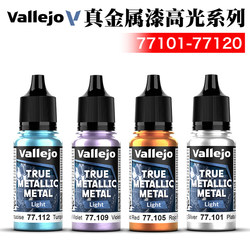 Spanish Av Vallejo Eco-Friendly Water-Based Warhammer Game Paint Real Metal High-Gloss Color 77101-77120