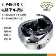 Yongyao Black King Kong Rotary Hook Máy tiện phẳng vi tính Máy móc quay Máy may phẳng Đa năng dày dày Tự động cắt tỉa Đầu móc quay