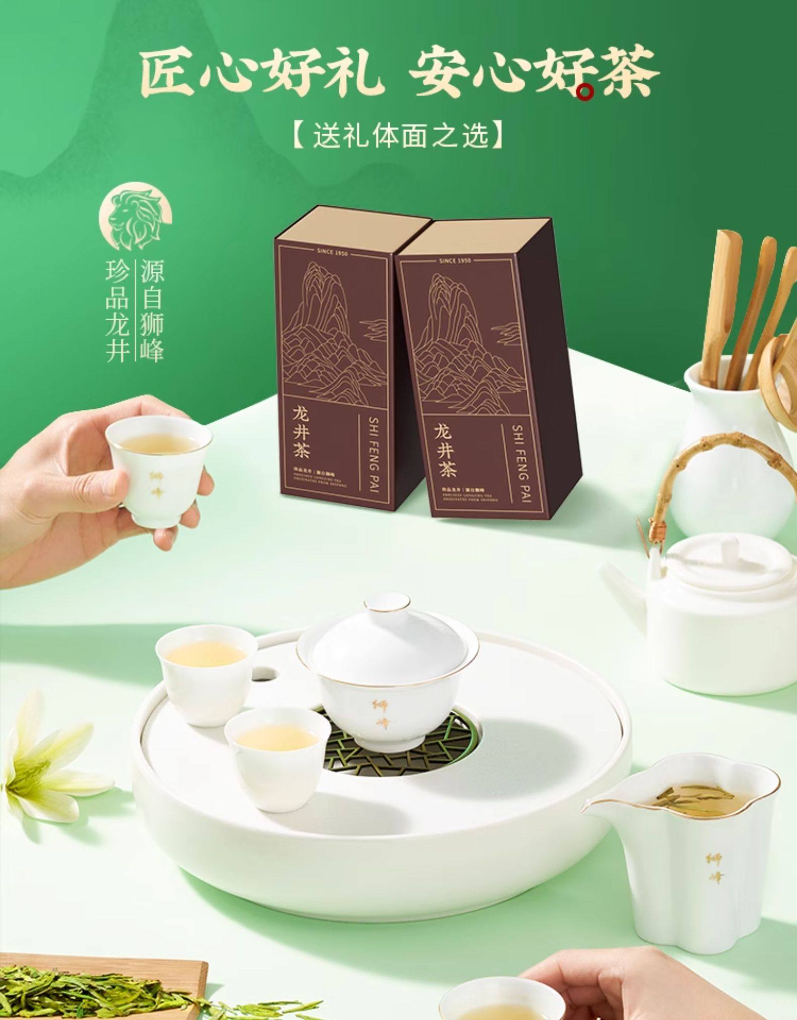 緑茶ギフトセット 明前龍井