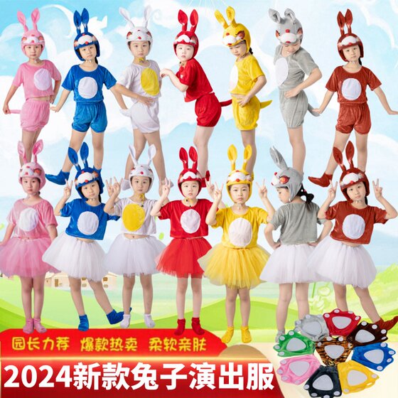 
Children's bunny costumes, white rabbit animal costumes, gray rabbit animal costumes, adult rabbit costumes