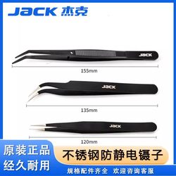 Stainless steel household handmade tweezers hand tools pinch head bend