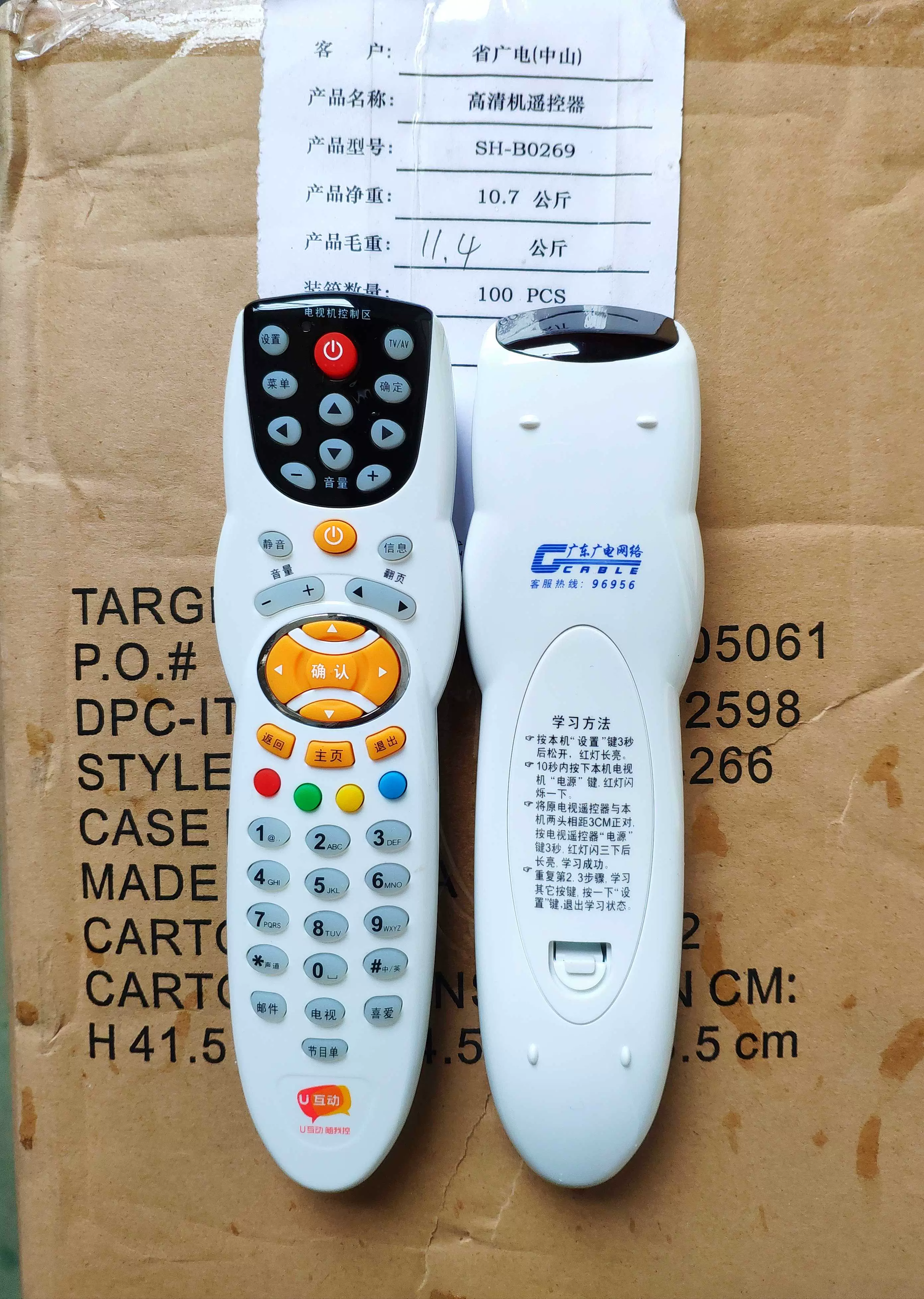 免费短信接收器是什么东西呀图片
