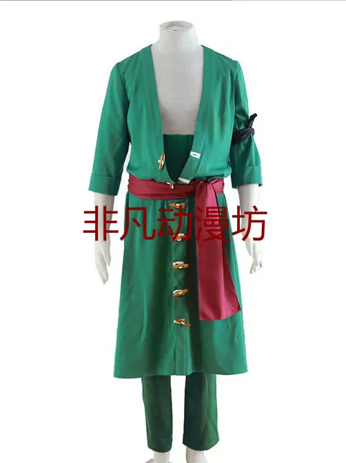 海賊王草帽海賊團副船長索隆兩年後cosplay服海賊獵人卓