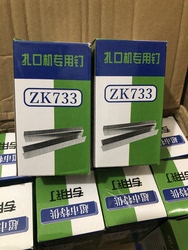 Original Genuine 733/Zk733 Iron Nails for Supermarket Automatic Nailers, U-Shaped Nails for Iron Nail Fastening Machines