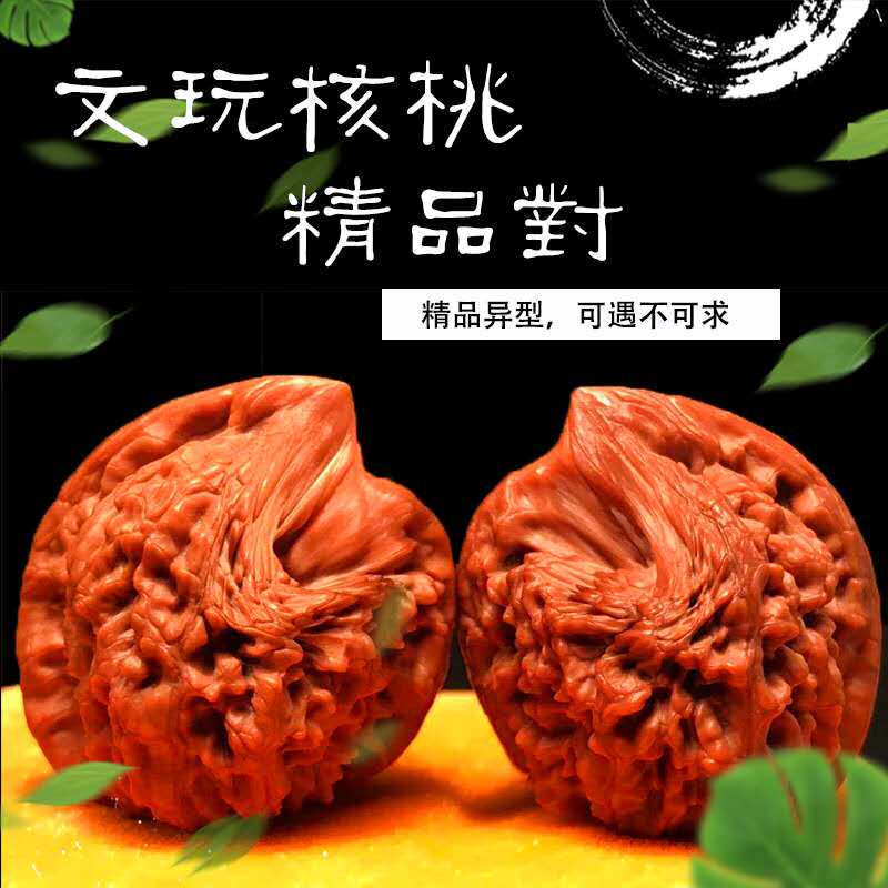 沈鸡核桃盘玩记-淘宝逛一逛