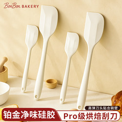 Silicone Spatula Baking Tool Food-Grade High-Temperature Resistant Integrated Spatula Oil Brush Special Tool Household Cream Scraper
