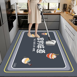 Diatom Mud Kitchen Floor Mat, Oil-Proof, Non-Slip, Wipeable, No-Wash, Water-Absorbent Carpet, Dirt-Resistant Special Doormat for Home Use