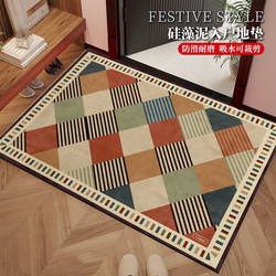 Diatom Mud Entrance Door Mat, Bathroom Entrance Mat, Toilet Absorbent, Non-Slip, Dirt-Resistant Household Foot Mat Carpet